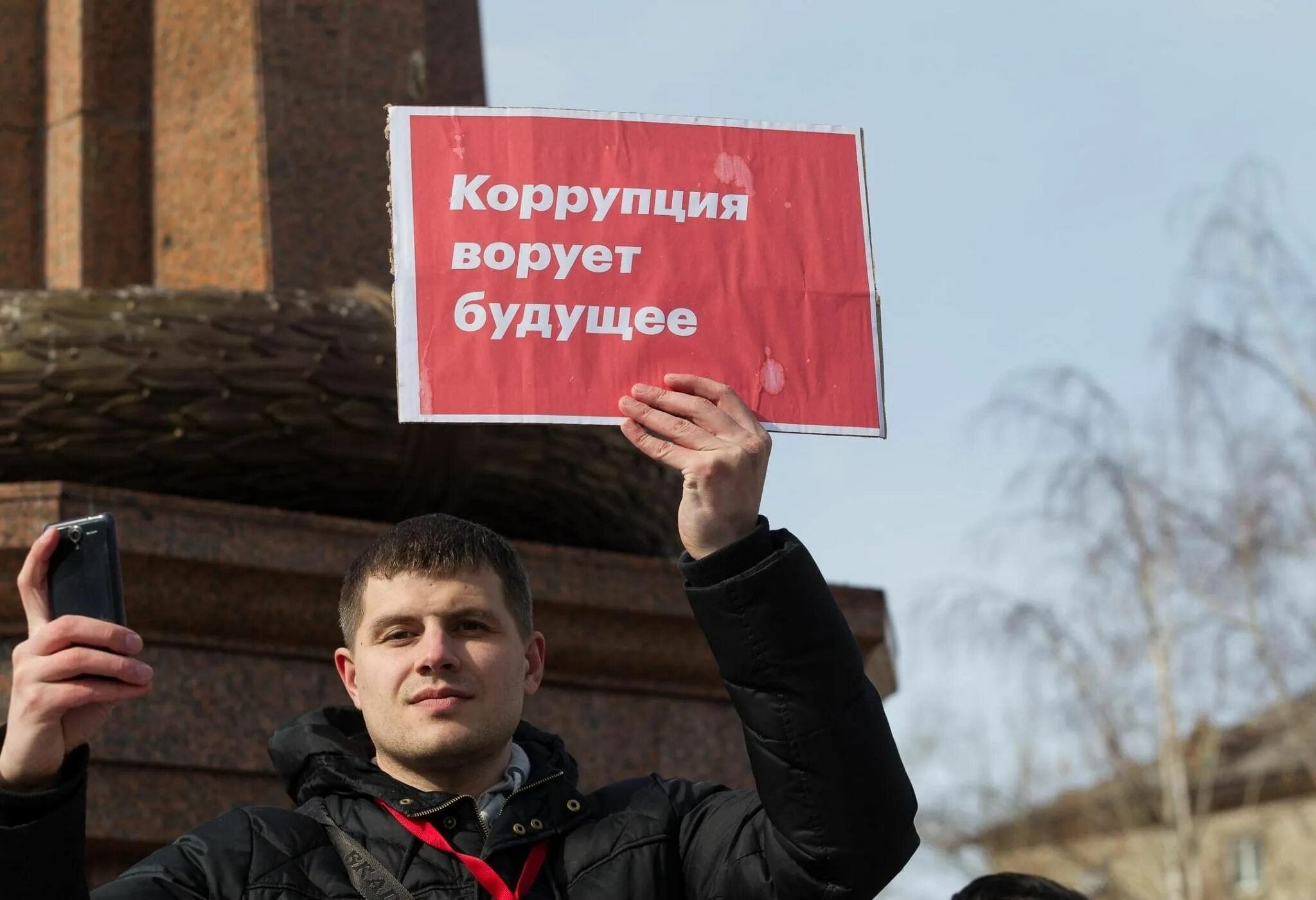 Плакаты на митинге Навального. Митинг против коррупции. Антикоррупционный плакат. Лозунги акции Навального. Рабочая группа коррупции