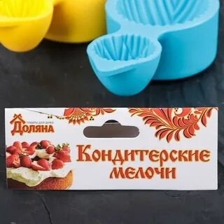 Набор доляна