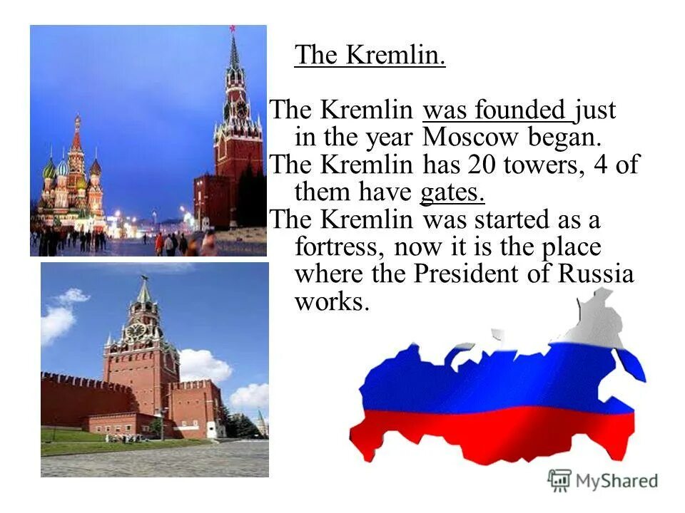 When was the Kremlin founded ответы на вопросы. Moskau темы для презентаций. The Kremlin has a ... Wall. When the Kremlin was built. The kremlin has been