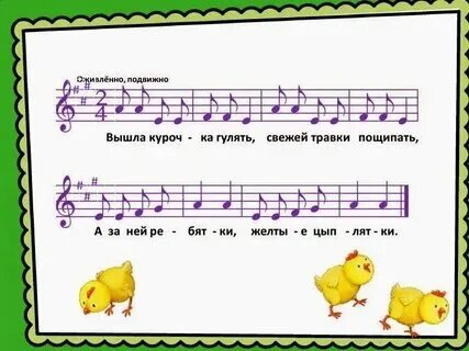 Песня в поисках лета
