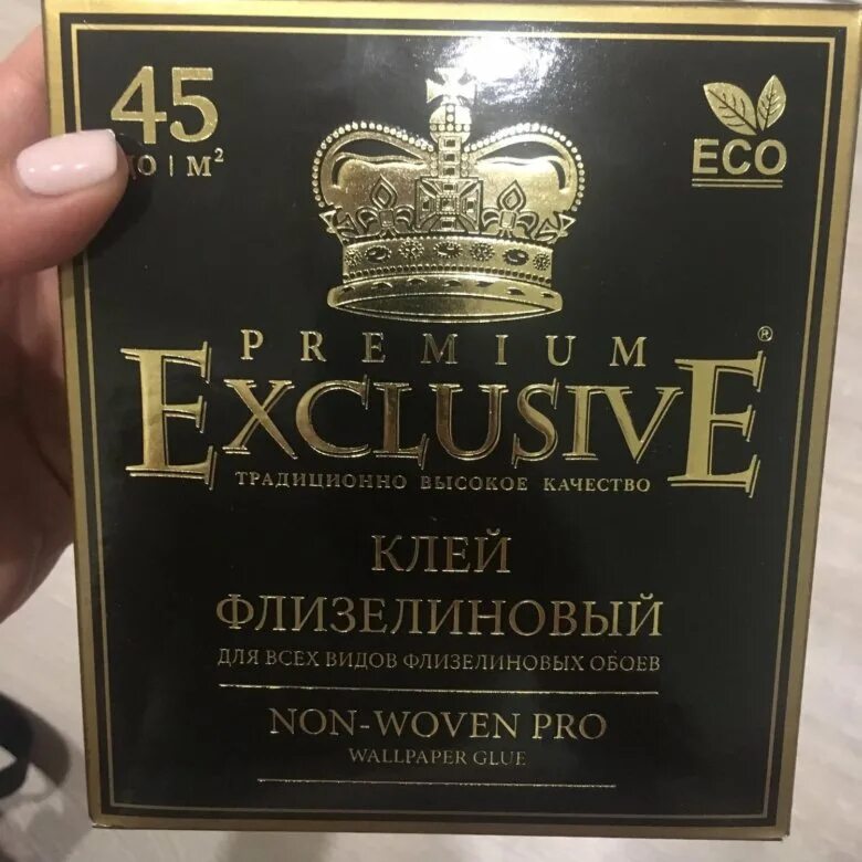 Клей обойный Exclusive Флизелиновый. Exclusive Флизелиновый non Woven Pro. Клей эксклюзив для флизелиновых. Клей для обоев Exclusive Флизелиновый non Woven. Клей для обоев exclusive