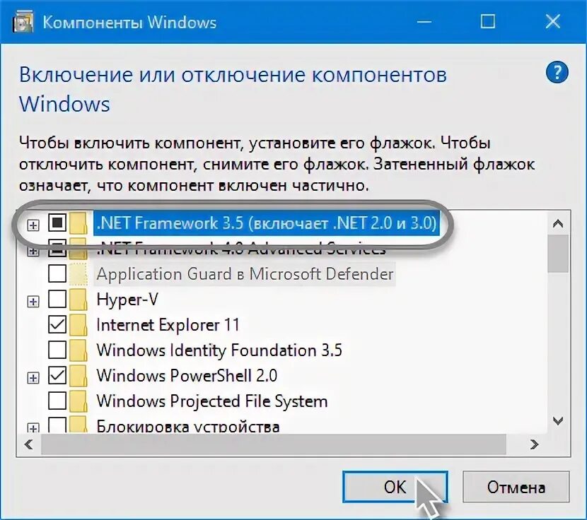 Framework 20