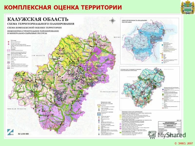 полезные ископаемые калуги карта. карта воронежской области с полезными ископаемыми. карта полезных ископаемых в калужской обл. калуга карта области. карта растительности калужской области.