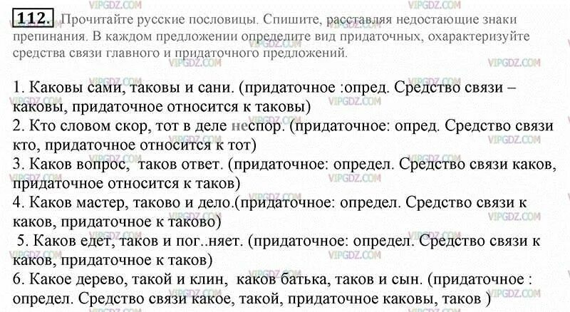 предложение со словом не. деловитый и деловой предложения. предложения со словом следующий. чувствовать предложение с этим словом. предложения со словом следующий.