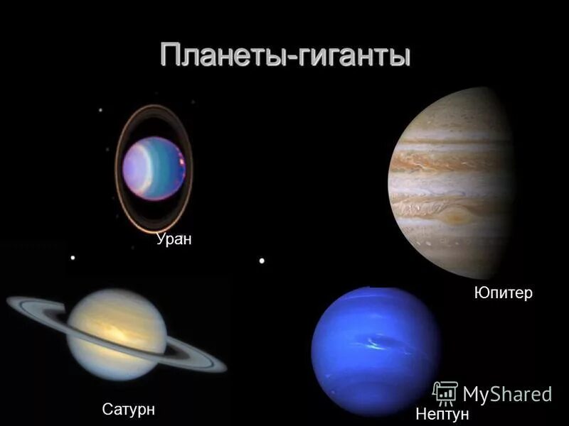Юпитер уран соединение. Ретроградный плутон в центре формулы души. Соединение юпитера и урана в 2024. Юпитер и нептун. Юпитер оппозиция уран.
