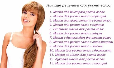 Сделай так чтоб текла
