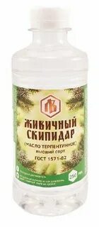 Терпентинное масло отзывы