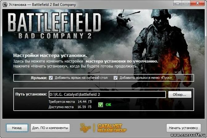Lethal company игра по сети. Серийный номер бателфилд бед Компани 2. Серийный номер на игру Battlefield Bad Company 2. Серийный ключ к Battlefield Bad Company 2. Battlefield Bad Company 2 Catalyst.