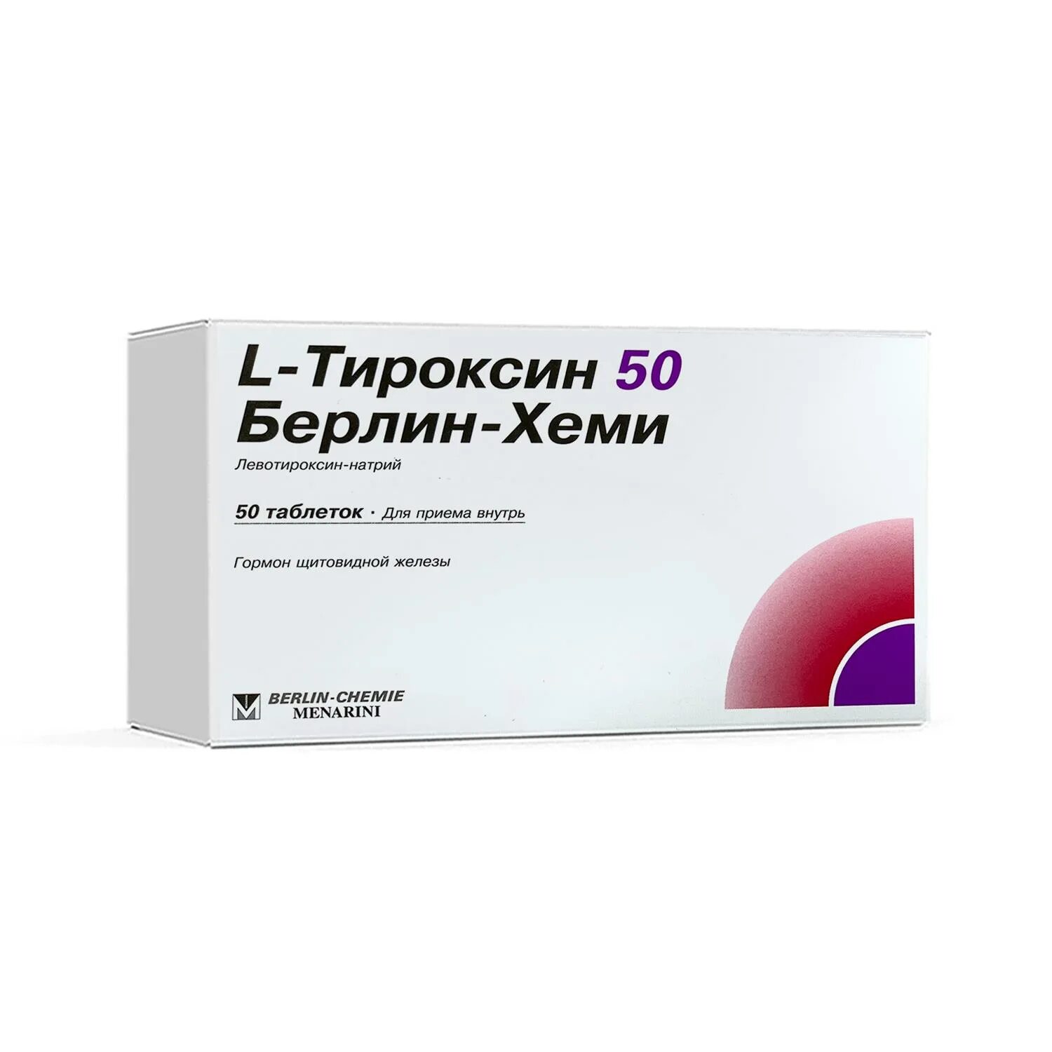 Как правильно принимать тироксин. L-тироксин 50 Берлин-Хеми. Л тироксин 100 мкг Берлин Хеми. L-тироксин 50 Берлин-Хеми таб 50мкг. L тироксин Берлин Хеми 50 100.