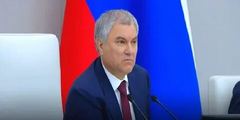 Видео гос