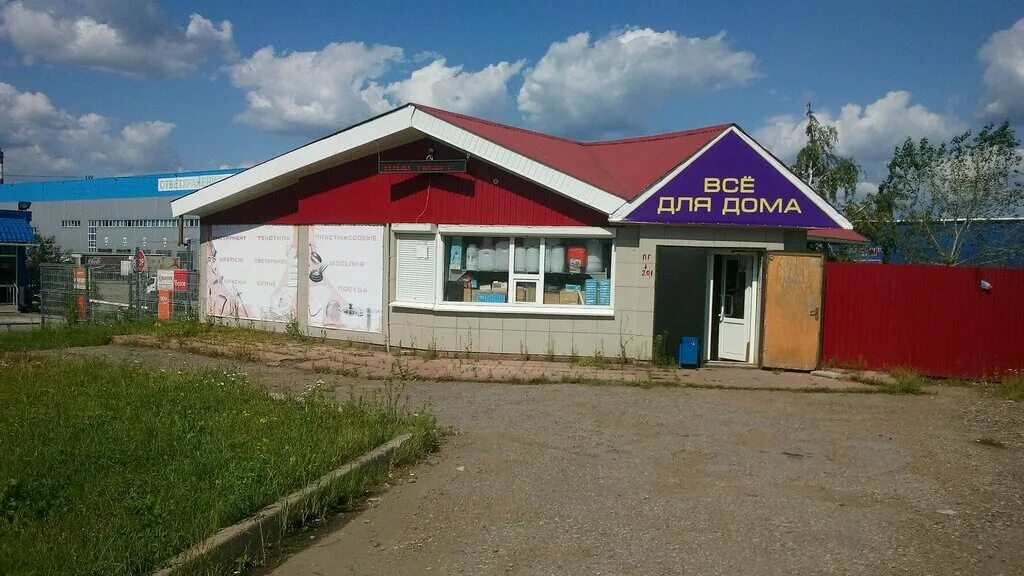 магазин фера шакша уфа. интернет дома уфа. уфа магазины. товары для дома уфа менделеева. шакша уфа магазины.