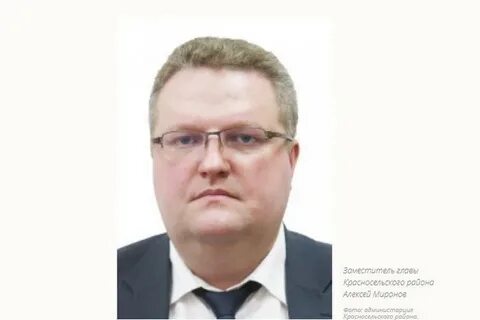 Сфр красносельский