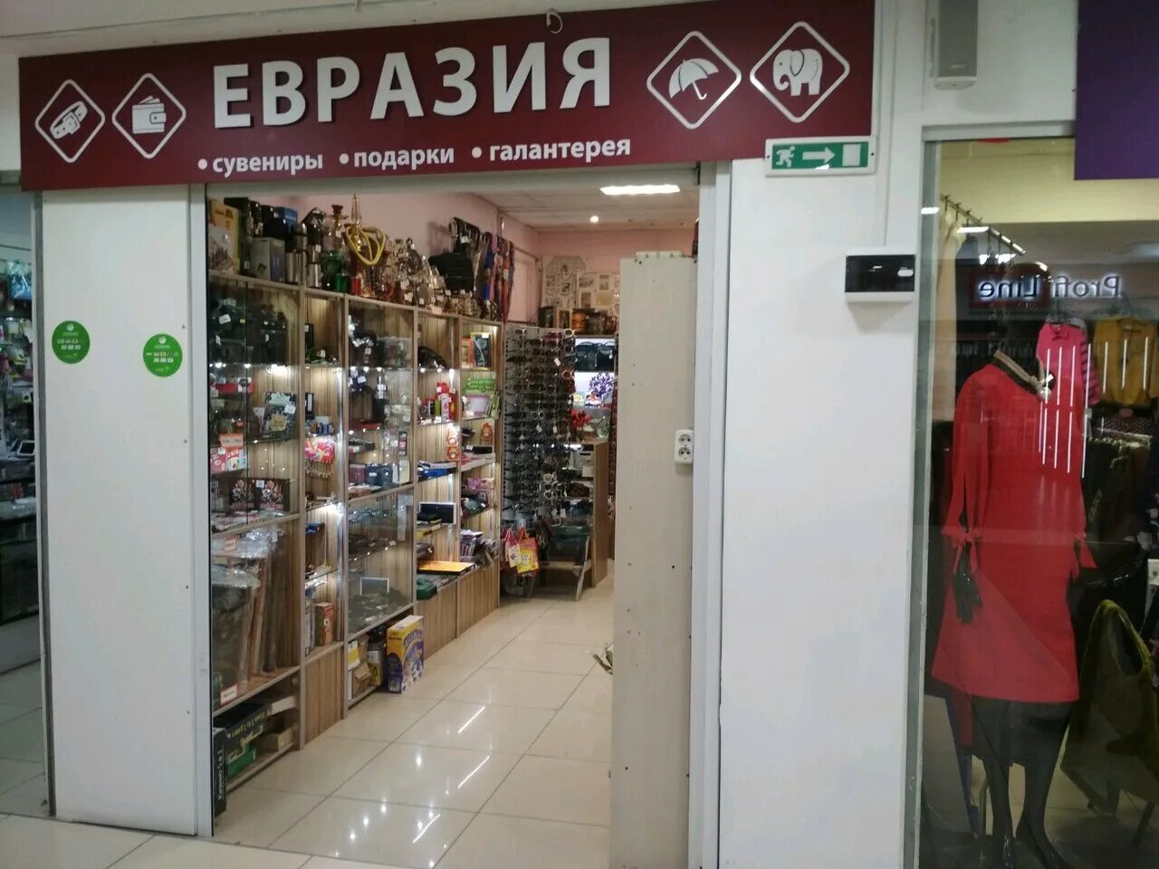 магазин сувениров ульяновск. магазин сувениров ульяновск. магазин сувениров ульяновск. сувениры из ульяновска. магазин сувениров ульяновск.