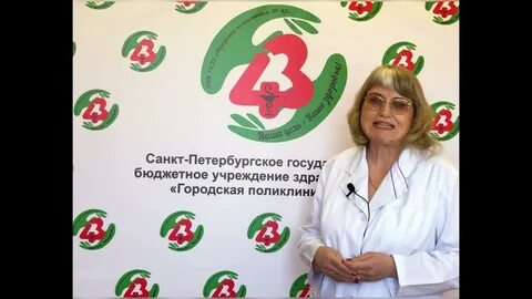 Запись 43 поликлиники