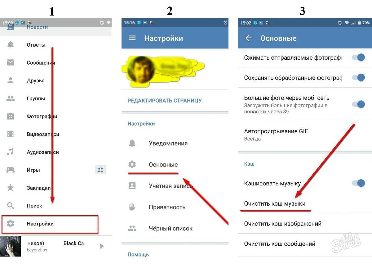 Как убрать рекомендации. Как удалить фотографии в вк. как очистить все фото в вк. как удалить все фото в вк сразу. приложение вк удалить рекомендации.