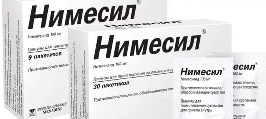 Можно ли пить нимесил при месячных. Нимесил. заменитель нимесила порошок. аналог лекарства нимесил. нимесил для детей.