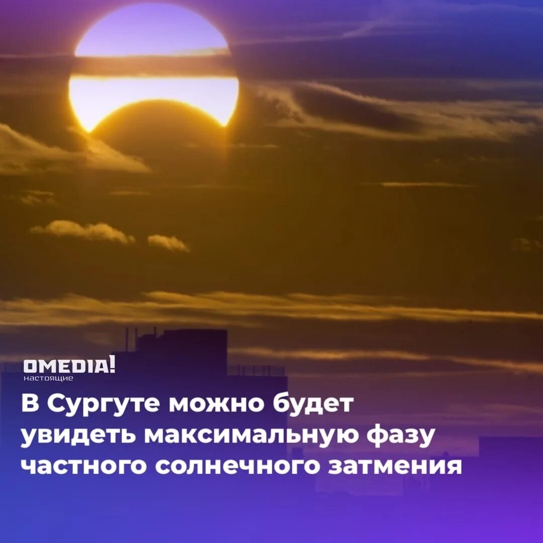 Солнечное затмение даты. Гибридное солнечное затмение 2023. Когда солнечное затмение. Когда происходит полное солнечное затмение. Завтра солнечное затмение во сколько будет.