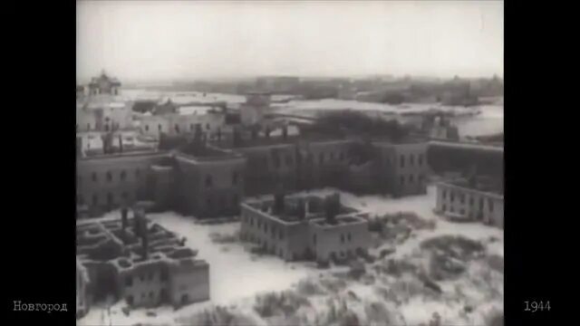 Новгород 1944 год. Великий Новгород 1944. Освобождение Великого Новгорода. Новгородская хроника. Планета Новгород.