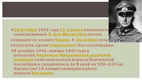 18 октября 22