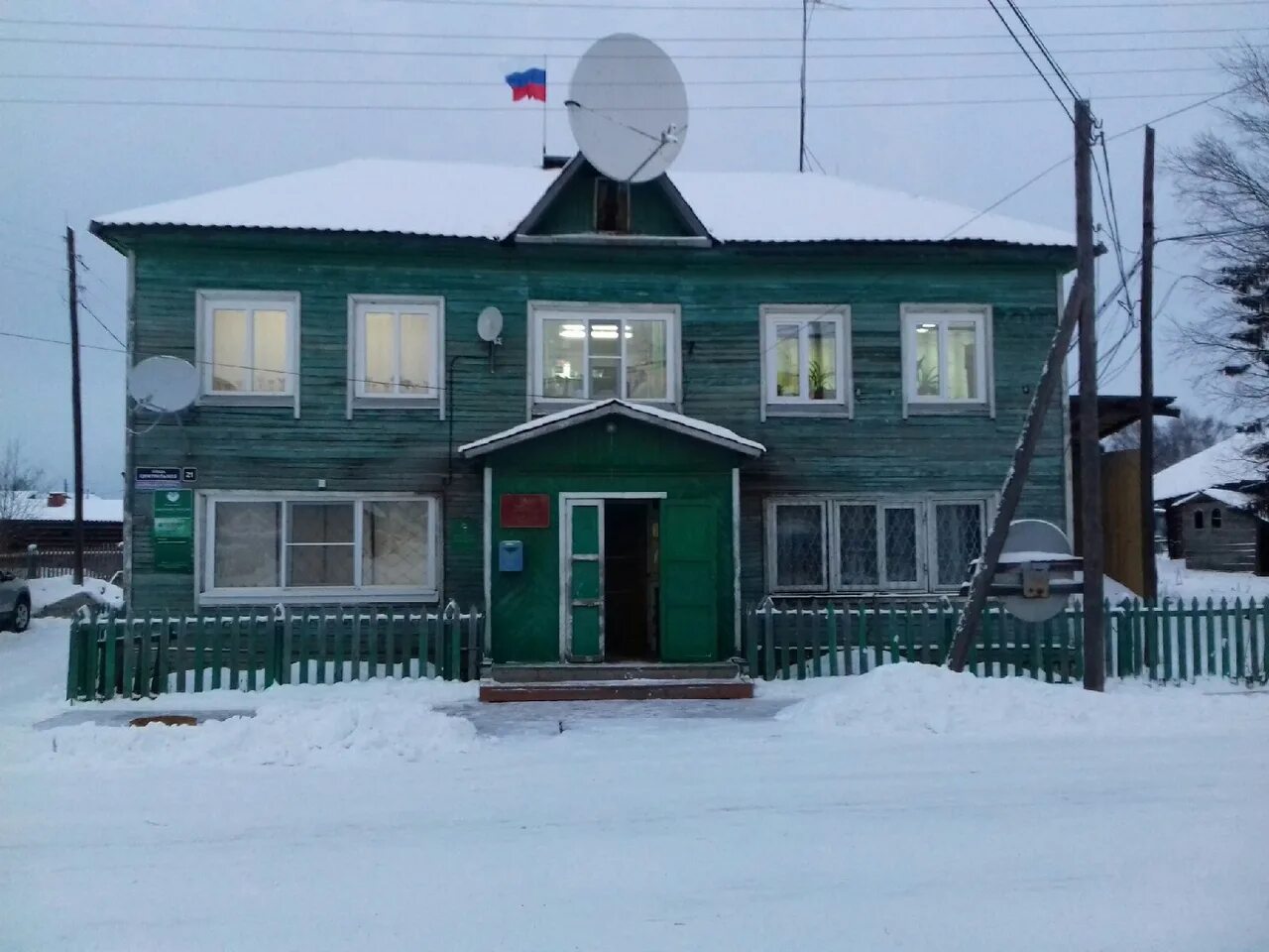 Сайт усть цилемского района. Синегорье Усть-Цилемский район. Посёлок Синегорье Усть-Цилемский. Синегорье Усть-Цилемский район зелёный дом. Деревня Бор Усть Цилемский район Коми.