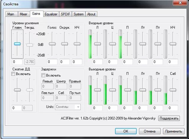 спектроанализатор для звуковой карты. уровни микрофона виндовс 10. настройка частот микрофона. виндовс 7 настройки микрофона. как настроить микрофон на виндовс 10 на наушниках.