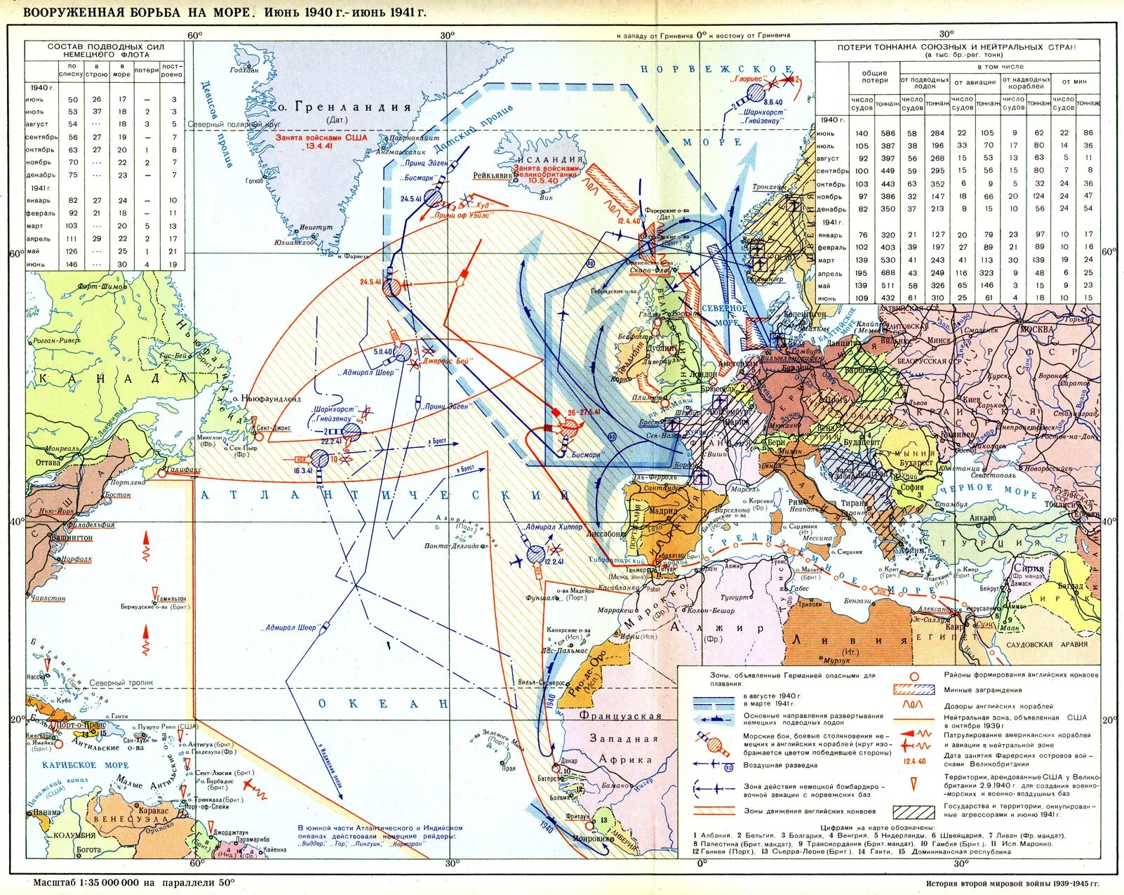 Боевые действия в Атлантике и на Средиземном море 1939 1945 гг. Карта второй мировой войны 1939 Германии. Военные действия в Африке во второй мировой войне карта.