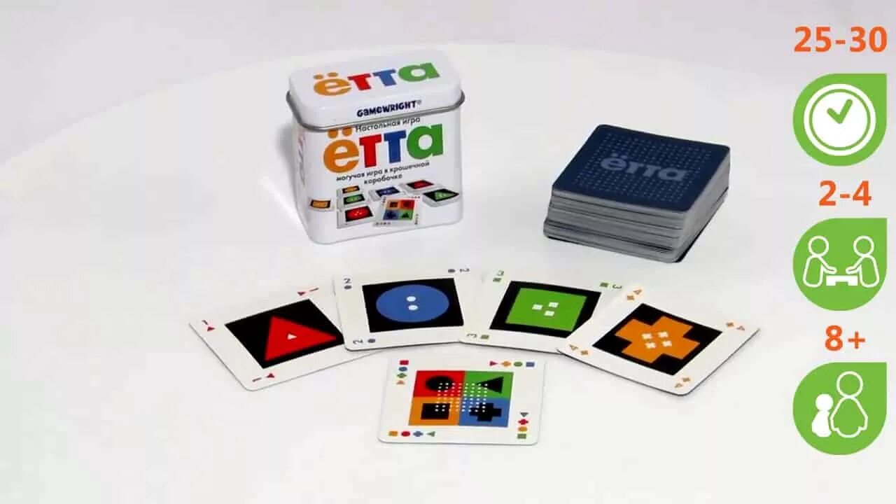 Етта игра. Стиль жизни ётта. ётта игра. настольная игра ётта. игрушка етта.