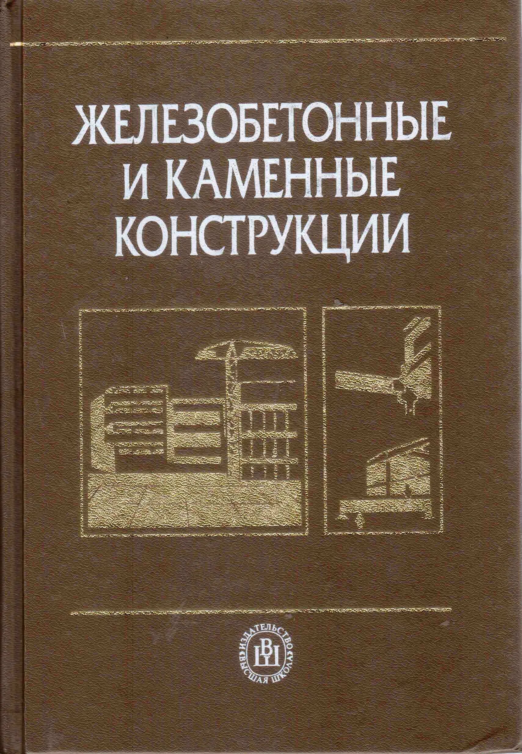 японская новелла 1960-1970. основы прикладной экологии рамад франсуа. железобетонные и каменные конструкции учебник для вузов. палеоклиматология учебник. методы палеоклиматологии.