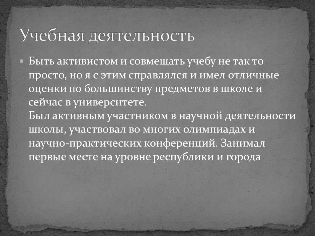 Эмигрант. Политические эмигранты. Эмигранты это люди. Эмигрант это определение. Эмигранты стих