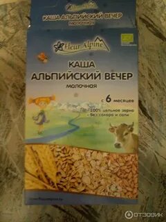 Каша альпийский вечер