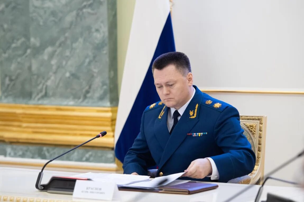 Приказ генеральной прокуратуры 2025. Краснов генеральный прокурор. игорь краснов генпрокурор. ген прокурор российской федерации. прокурор генеральной прокуратуры рф.