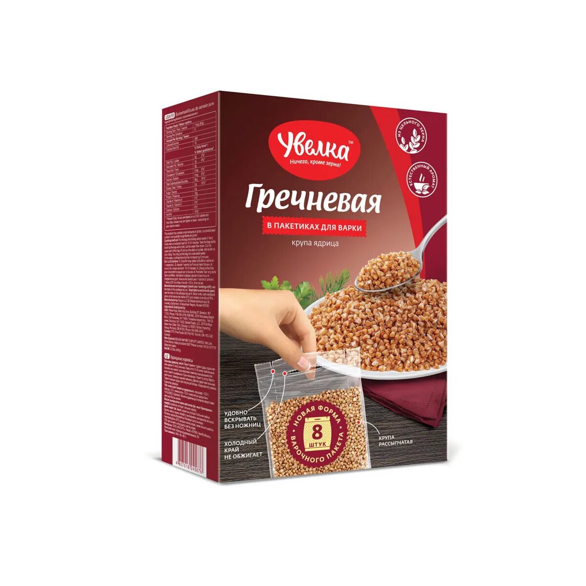 Каши увелка в пакетах. Каши увелка в пакетах