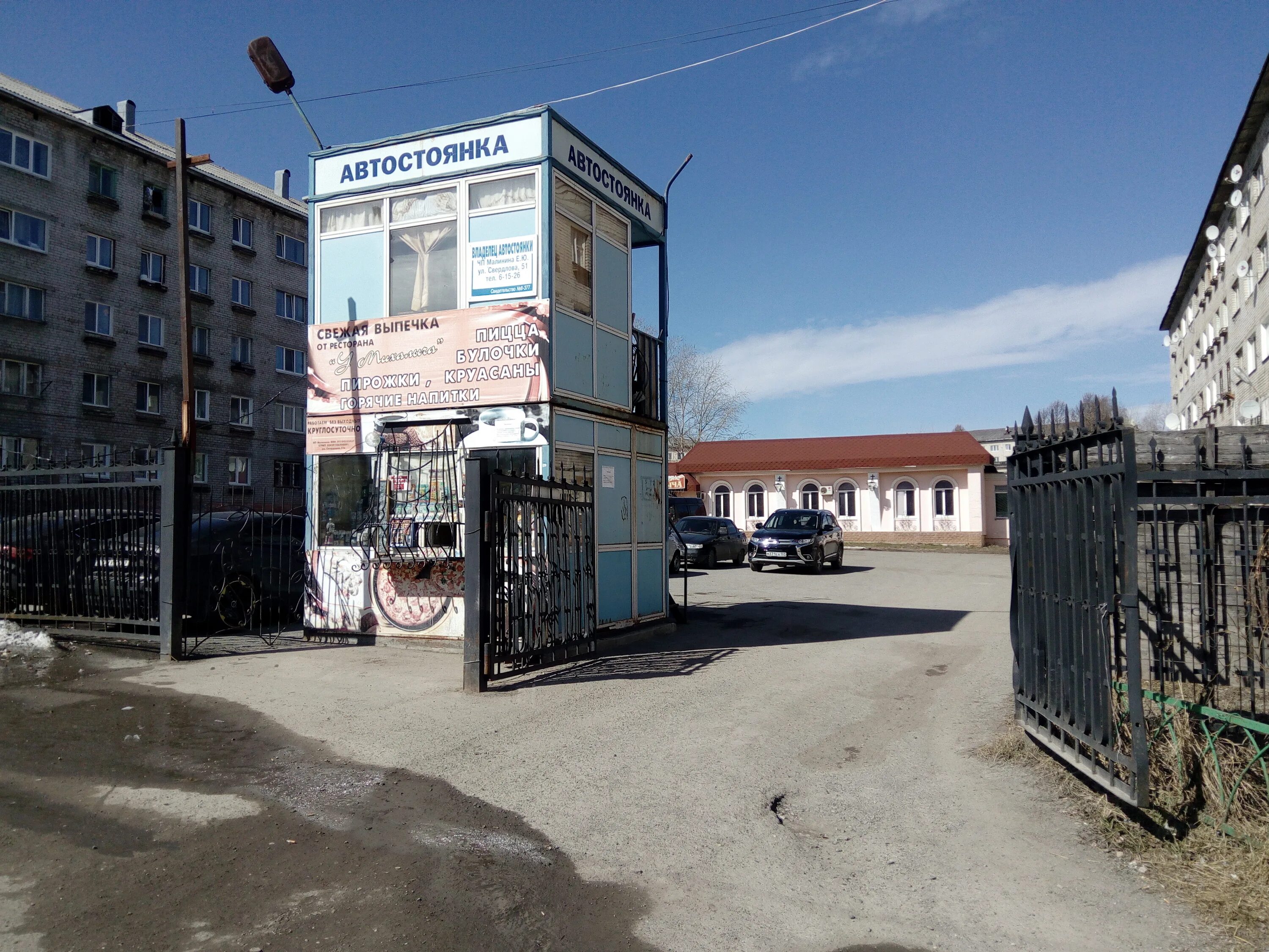 Пекарня березники. Ломоносова 98 березники на карте. Гагарина 16 березники. Пятилетки 50 березники. Булочная березники.