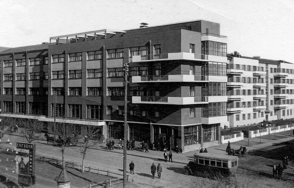 Конструктивизм новосибирск. Дом крайснабсбыта (дом под часами), улица коммунистическая, 44. Здания новосибирска в стиле конструктивизм. Памятники конструктивизма новосибирск. Конструктивизм новосибирск.