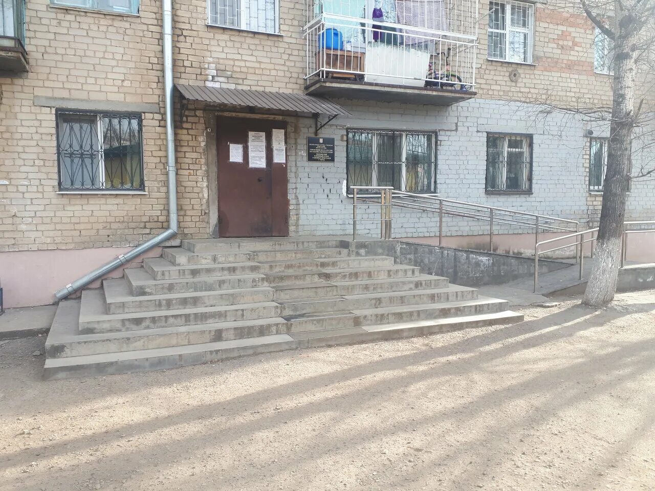 Черновские чита фото. Черновский росп. Черновские судебные приставы чита. Черновские судебные приставы чита. Черновские судебные приставы чита.