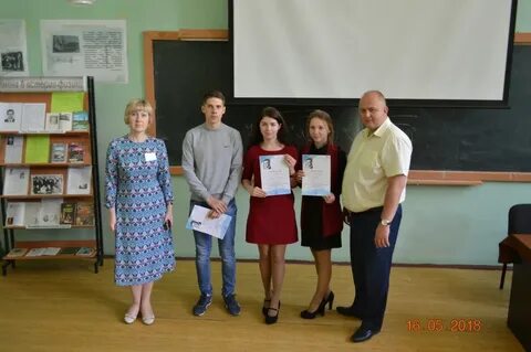 Орловское педагогический