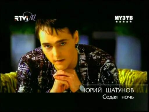 шатунов песни забудь