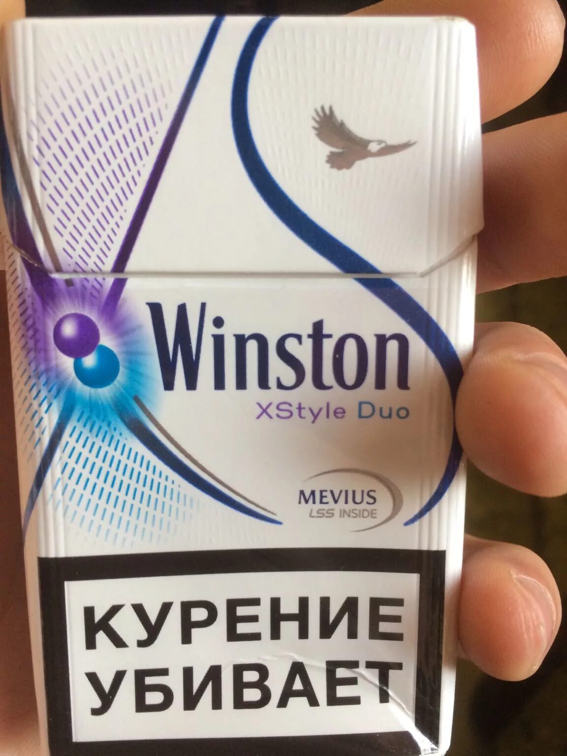 Winston 2 кнопки. Винстон тонкий с кнопкой вкусы. Винстон хс компакт с кнопкой. Сигареты винстон с дуумя кнопкумм. Сигареты винстон с капсулой вкусы.