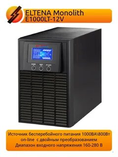 1000 источник