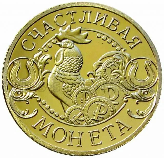 Золотые монеты 2024 года. Золотая монета 1 рубль мухи Цокотухи. Золотая монета для мухи Цокотухи. Монеты из сказок. Золотая монета Сказочная.