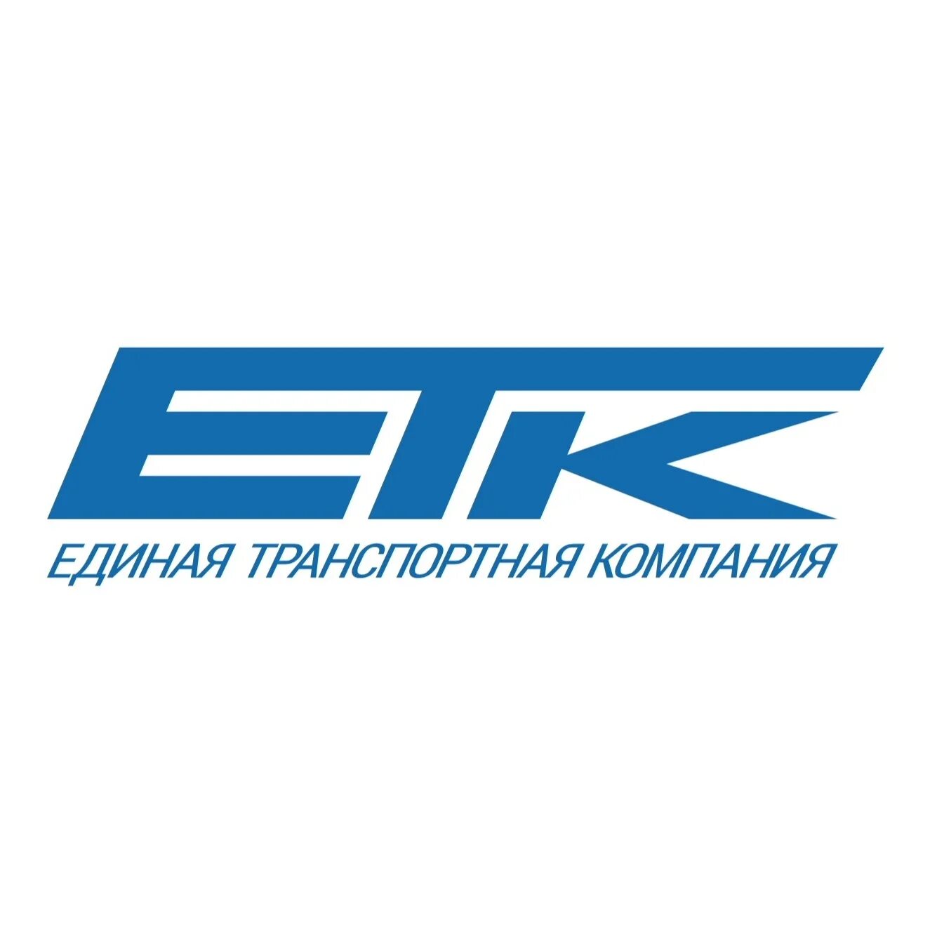 Единая транспортная компания