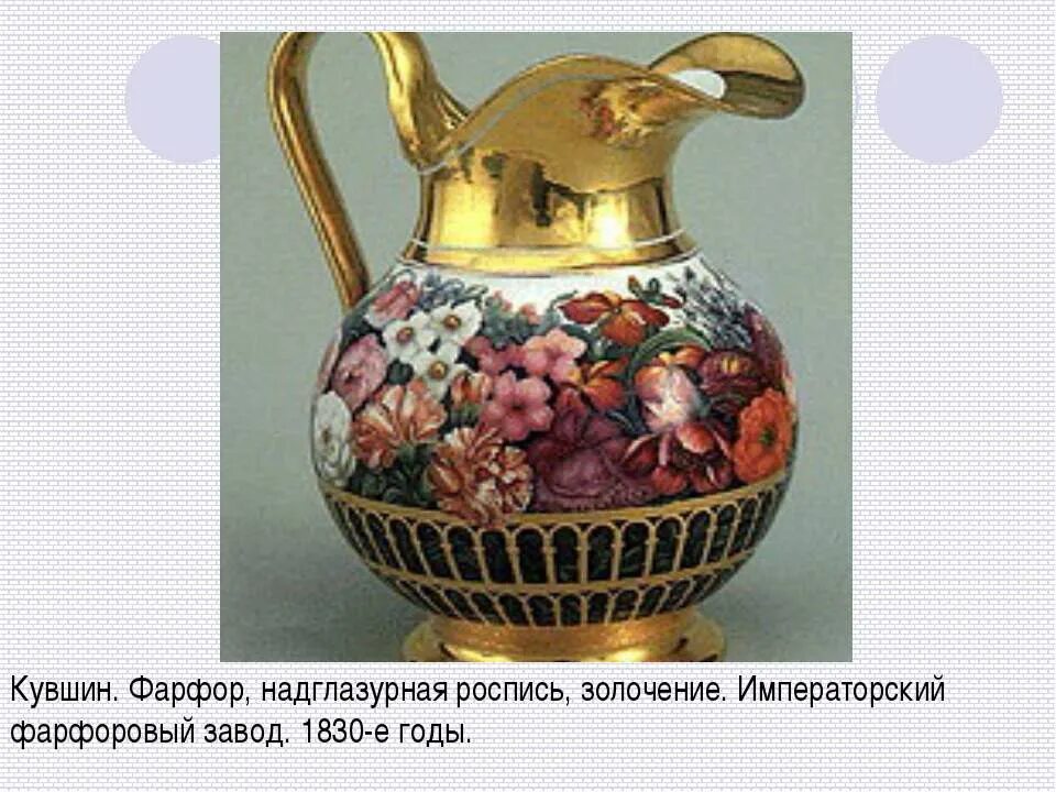 Стеклянные изделия силикатной промышленности. Керамика фарфор фаянс. Направления силикатной промышленности фарфор. Казахстанский чайный сервиз. Керамическая отрасль силикатной промышленности заводы.