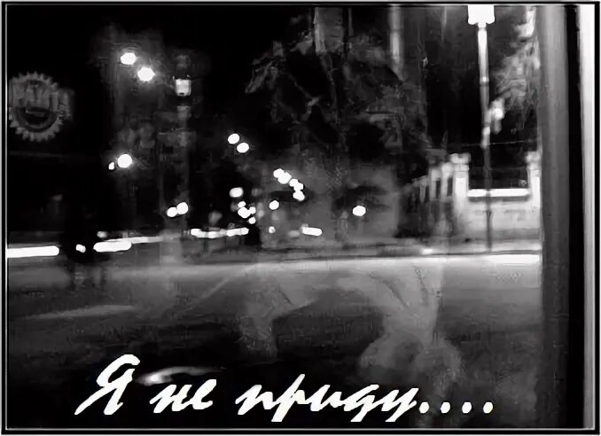 Прощения три дождя