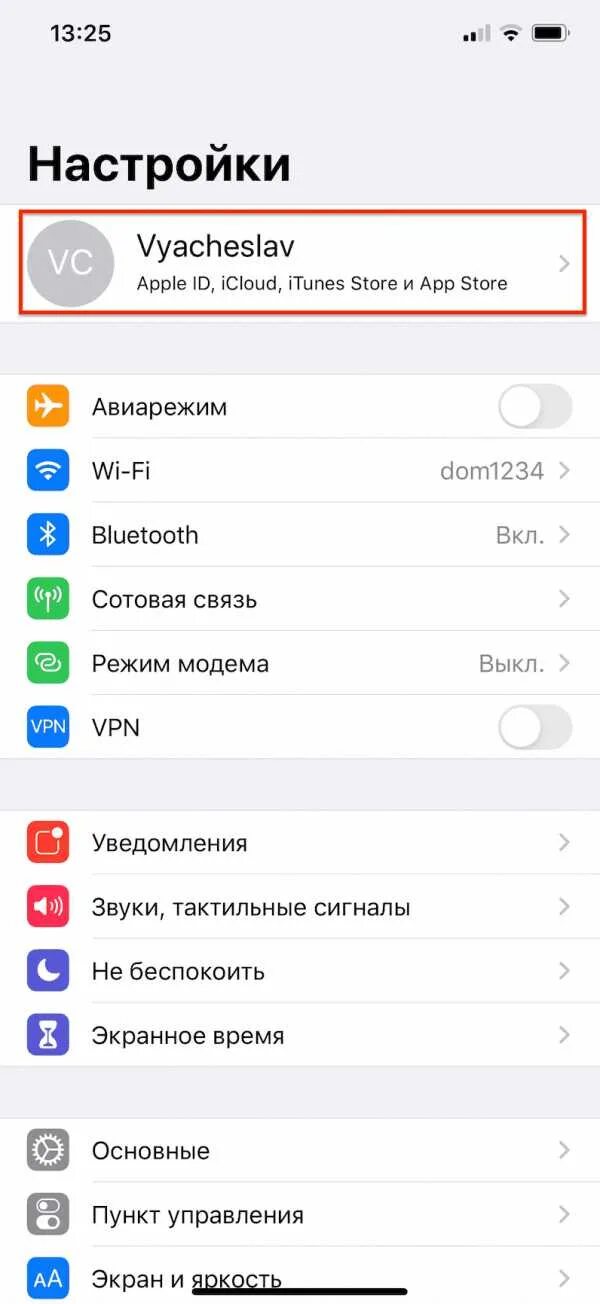 Как удалить контакты на айфоне 6 s. Как удалить контакт на айфоне. Как удалить сразу несколько контактов. Как удалить контакт на айфоне 11. Айфон удаляет книги