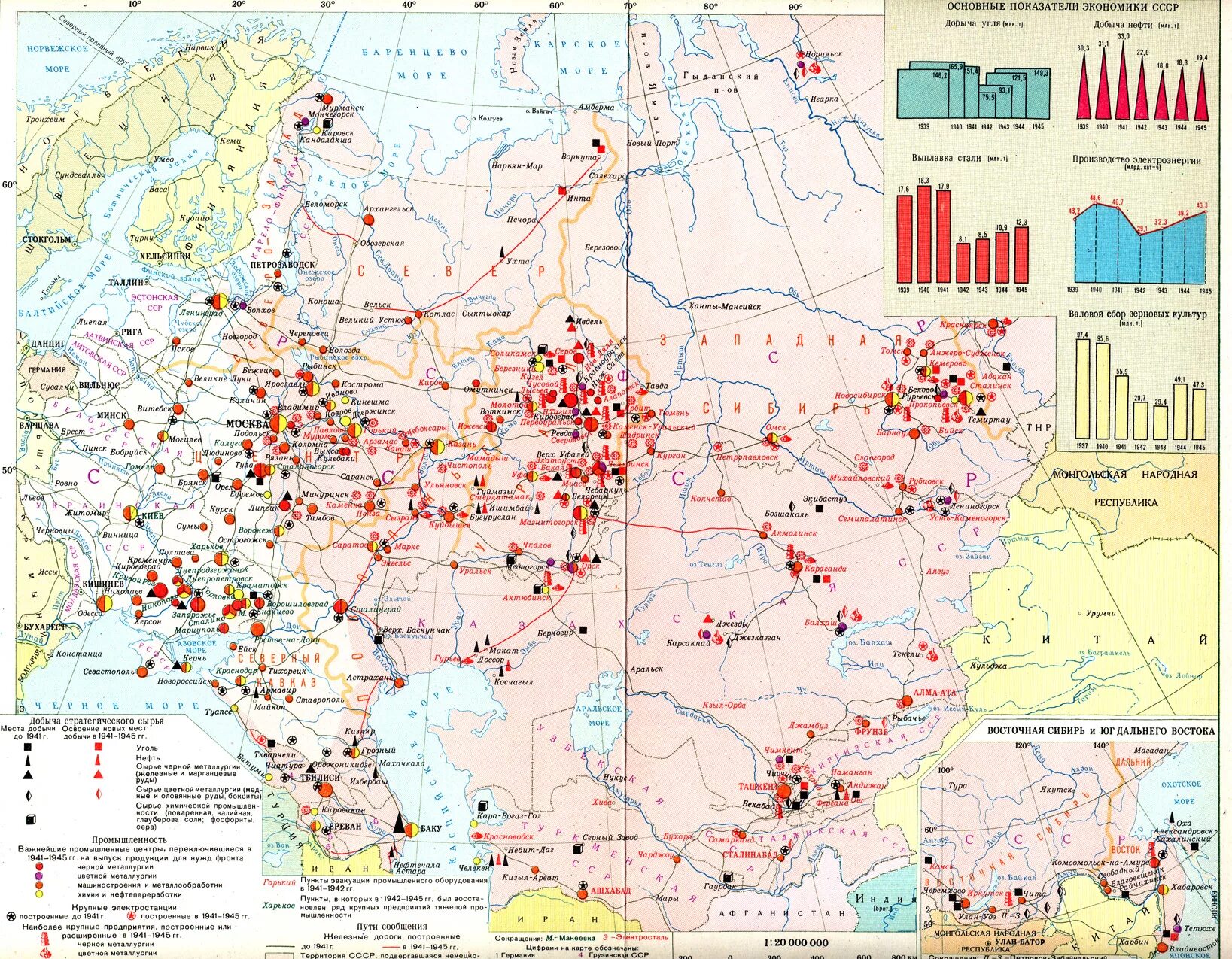 Подпишите название пяти семи промышленных центров. Экономика СССР после войны карта. Экономическая карта СССР 1920. Военная промышленность СССР карта. Карта СССР 1939-1945.