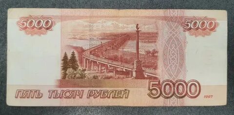 Площадью 4 5 тысяч