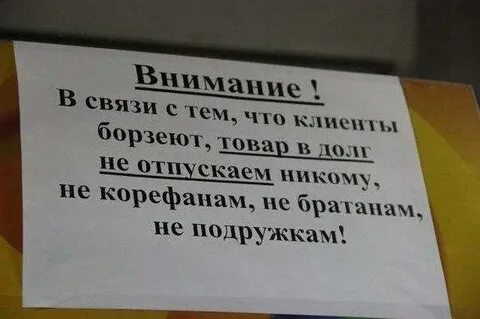 Никто не отпускал