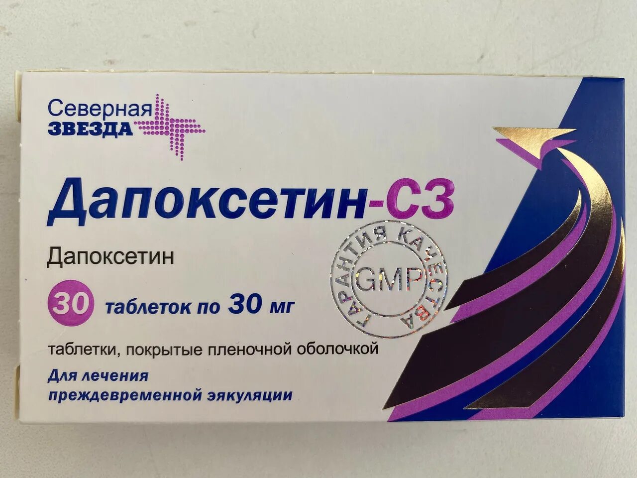 Дапоксетин применение мужчинам. Дапоксетин-СЗ 30 мг. Дапоксетин-СЗ таб. П.П.О 30мг №30. Дапоксетин-СЗ таб. П/О плен. 30мг №10. Дапоксетин-СЗ таб.п/о 30 мг № 30.