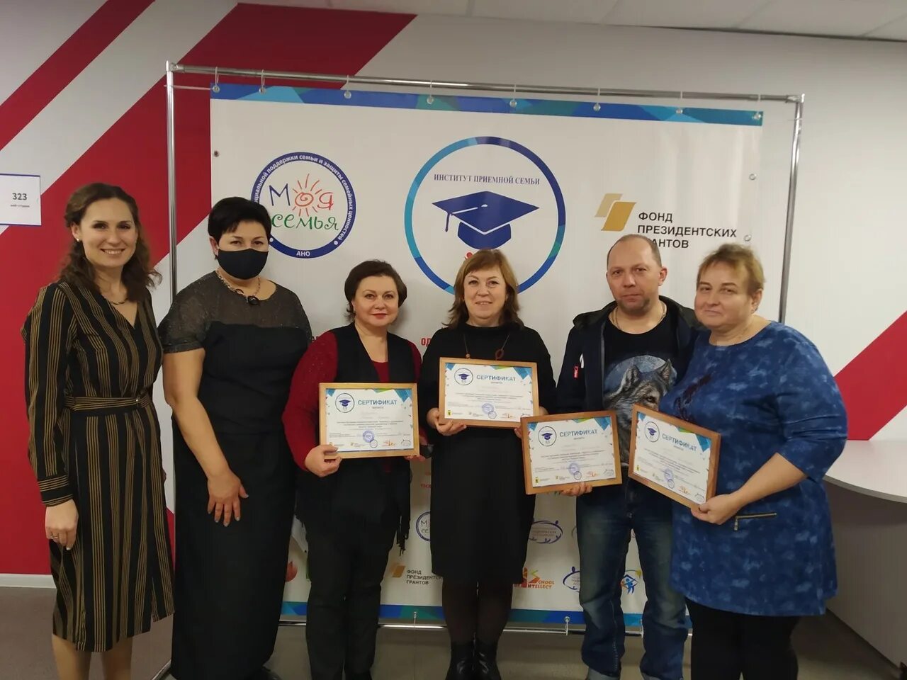 мсек министерство труда кыргызстан. казахстан институт семьи предков. институт приемных семей. 53. институт приемных семей.
