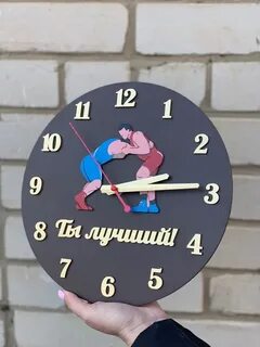 Часах борьба